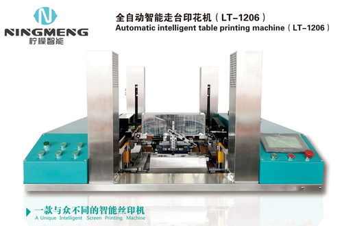 東莞市檸檬機(jī)械科技動態(tài)