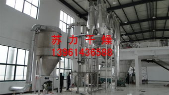 蘇氨酸干燥機價格,產品報價