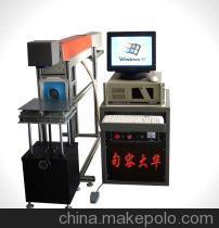 特供應(yīng)句容產(chǎn)品JR-P60激光打標(biāo)機(jī)：多領(lǐng)域加工的高效解決方案