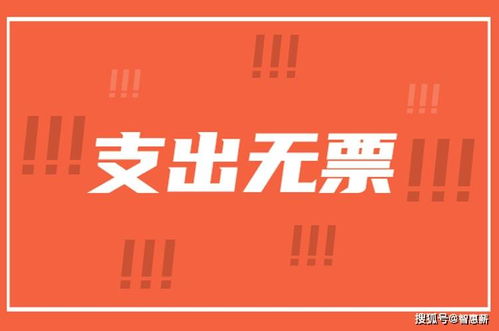 共享充電寶火了，但無票場景下的代理代辦難題接踵而至