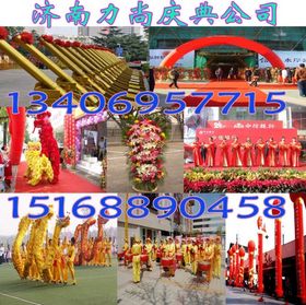 禮儀策劃與慶典服務(wù) 打造難忘時刻的藝術(shù)