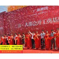 合肥禮儀策劃服務(wù)與慶典禮儀用品租賃 一站式解決方案與價格指南