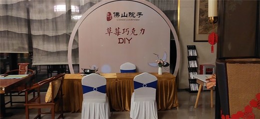 專業盛典，綻放佛山——佛山軒慶慶典，一站式禮儀策劃服務專家