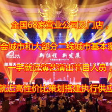 南岸區品愛婚慶 以禮儀之心，策劃非凡慶典