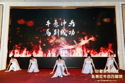 東莞年會設備租賃與禮儀策劃慶典服務全攻略