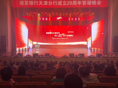 天津東麗活動策劃費用與慶典服務解析